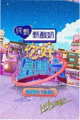 职场题材电视剧档案封面