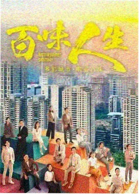 庆余年3 古装权谋 没事影院热播剧集