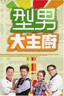 剧集档案栏目改版资讯配图